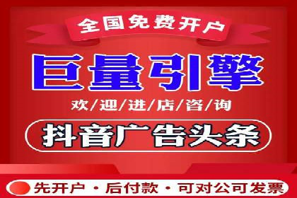 推广开户费用与用户增长案例分析